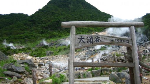 Thung lũng Owakudani datnamtravel